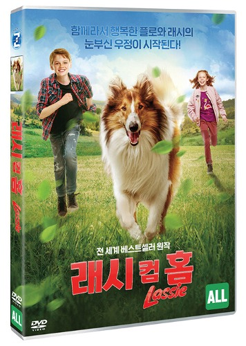 Lassie Come Home DVD / Eine abenteuerliche Reise