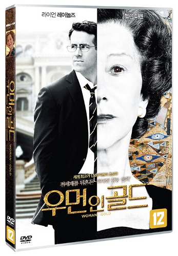 Woman In Gold DVD
