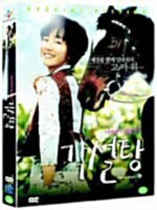 [USED] Lump of Sugar DVD Limited Edition (Korean) / Region 3