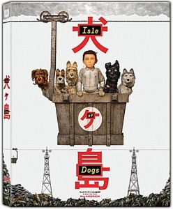 [USED] Isle Of Dogs BLU-RAY Steelbook Limited Edition - Lenticular