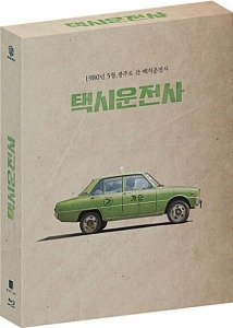 A Taxi Driver