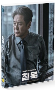 [USED] Heart Blackened DVD Limited Edition (Korean) / Region 3
