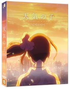 [USED] Weathering With You - 4K UHD + BLU-RAY Steelbook Limited Edition - Lenticular