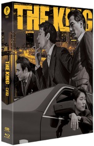 [USED] The King BLU-RAY Full Slip Case Limited Edition (Korean)