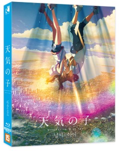 Weathering With You - 4K UHD + BLU-RAY Steelbook Limited Edition - Full Slip Type B