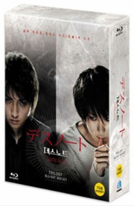 Death Note Trilogy