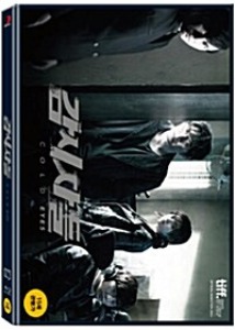 [DAMAGED] Cold Eyes BLU-RAY Digipack Limited Edition (Korean)
