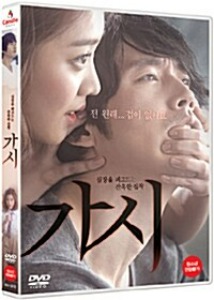 Innocent Thing DVD (Korean) / Region 3