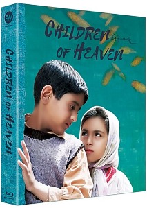 The Children Of Heaven
