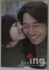 ...ing DVD (Korean) / Region 1, 3