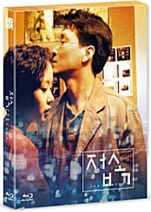 [USED] The Contact BLU-RAY Lmited Edition (Korean) - Full Slip / NOVA