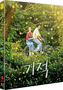 Miracle: Letters to the President BLU-RAY Full Slip Case Limited Edition (Korean)