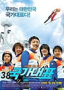 [USED] Take Off DVD Limited Edition (Korean, 3-Disc) / Director&#039;s Cut, Region 3
