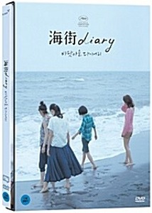 [USED] Our Little Sister DVD Limited Edition