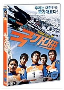 [USED] Take Off DVD (Korean) / Region 3
