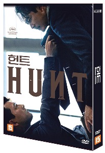 Hunt DVD Limited Edition (Korean) / Region 3
