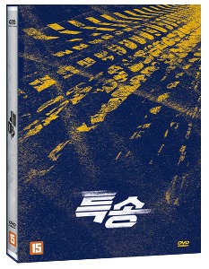 Special Delivery DVD Limited Edition (Korean) / Region 3