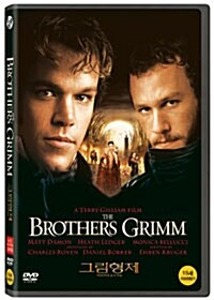 The Brothers Grimm DVD / HD Remastered