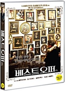 The Best Offer DVD / Region 3