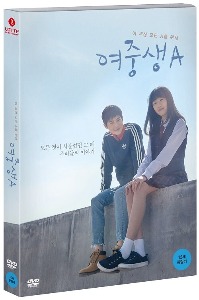 Student A - DVD (Korean) / Region 3
