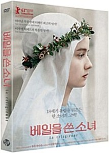 La Religieuse DVD / The Nun
