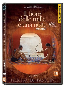 Arabian Nights (1974) DVD / Pier Paolo Pasolini
