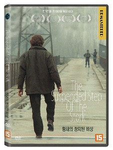 The Suspended Step of the Stork DVD
