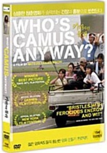 Who&#039;s Camus Anyway? DVD (Japanese) / No English