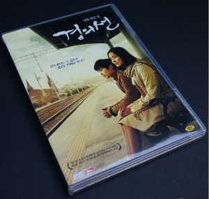 [USED] The Railroad DVD (Korean) / Region 3