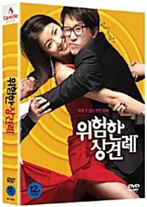 [USED] Clash of the Families DVD Limited Edition (Korean) / Meet the In-Laws, Region 3