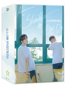 A Shoulder to Cry On BLU-RAY &amp; DVD Limited Edition (Korean) - One-Click