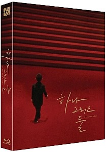 [USED] One And A Two BLU-RAY Full Slip Case Limited Edition / Yi Yi, NOVA