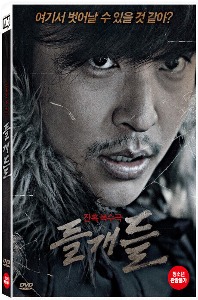 [USED] Stray Dogs DVD (Korean) / Region 3