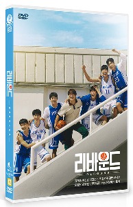Rebound DVD (Korean) / Region 3, No English