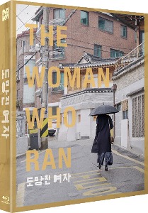 The Woman Who Ran BLU-RAY w/ Slipcover (Korean) / Sang-soo Hong
