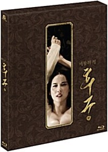 [USED] The Concubine BLU-RAY w/ Slipcover (Korean)
