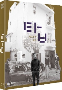 Walk Up BLU-RAY w/ Slipcover (Korean) / Tab, Sang-soo Hong