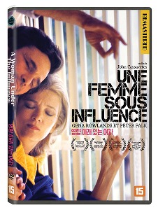 A Woman Under the Influence DVD