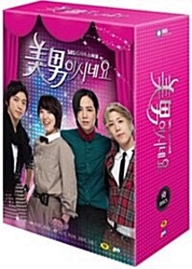 [USED] You Are Beautiful DVD Box Set (Korean) / Region 3