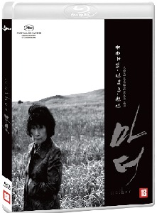 Mother BLU-RAY B&amp;W version (Korean)