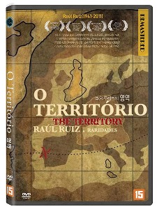 The Territory (1981) DVD / Geoffrey Carey, Raul Ruiz