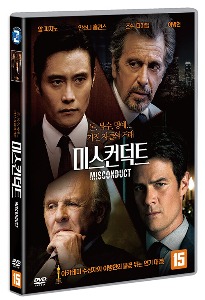 Misconduct (2016) DVD / Josh Duhamel, Anthony Hopkins
