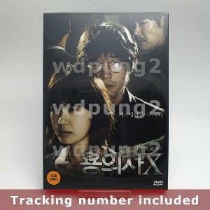 Perfect Number DVD w/ Slipcover (Korean) / Region 3