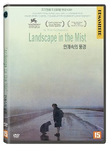 Landscape in the Mist DVD