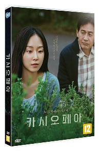 Cassiopeia DVD (Korean) / Region 3