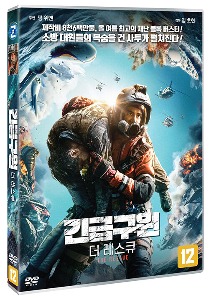 The Rescue (2010, Chinese) DVD / Jin ji jiu yuan, Dante Lam, Eddie Peng