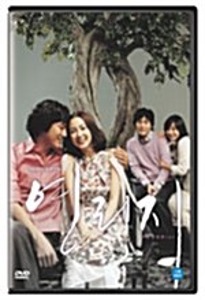 [USED] Now and Forever DVD (Korean) / Yeolliji, Region 3