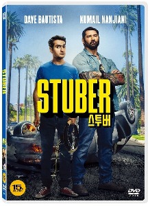 Stuber DVD / Region 3