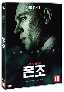 Capone (2020) DVD / Fonzo, Tom Hardy / Region 3
