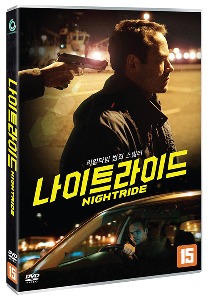 Nightride (2021) DVD